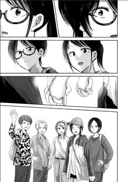 [Nakaura Tomoki] Ueno-kun wa Kaihatsu-zumi Dai 101 wa | Ueno-kun Has Been Developed Chapter 101 [English] — page 15