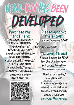 [Nakaura Tomoki] Ueno-kun wa Kaihatsu-zumi Dai 101 wa | Ueno-kun Has Been Developed Chapter 101 [English] — page 21