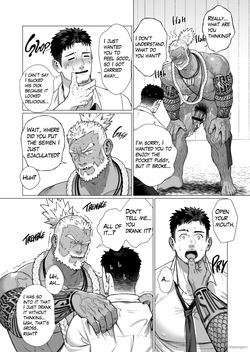 [Ofton Souko (Gorou Naoki)] Men of the Tribal Village 3 [Eng] — page 16