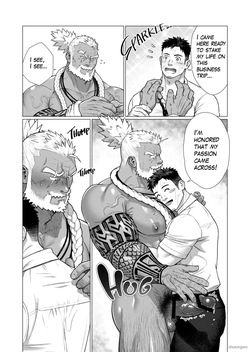 [Ofton Souko (Gorou Naoki)] Men of the Tribal Village 3 [Eng] — page 18