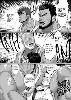 [Ofton Souko (Gorou Naoki)] Men of the Tribal Village 3 [Eng] — page 21