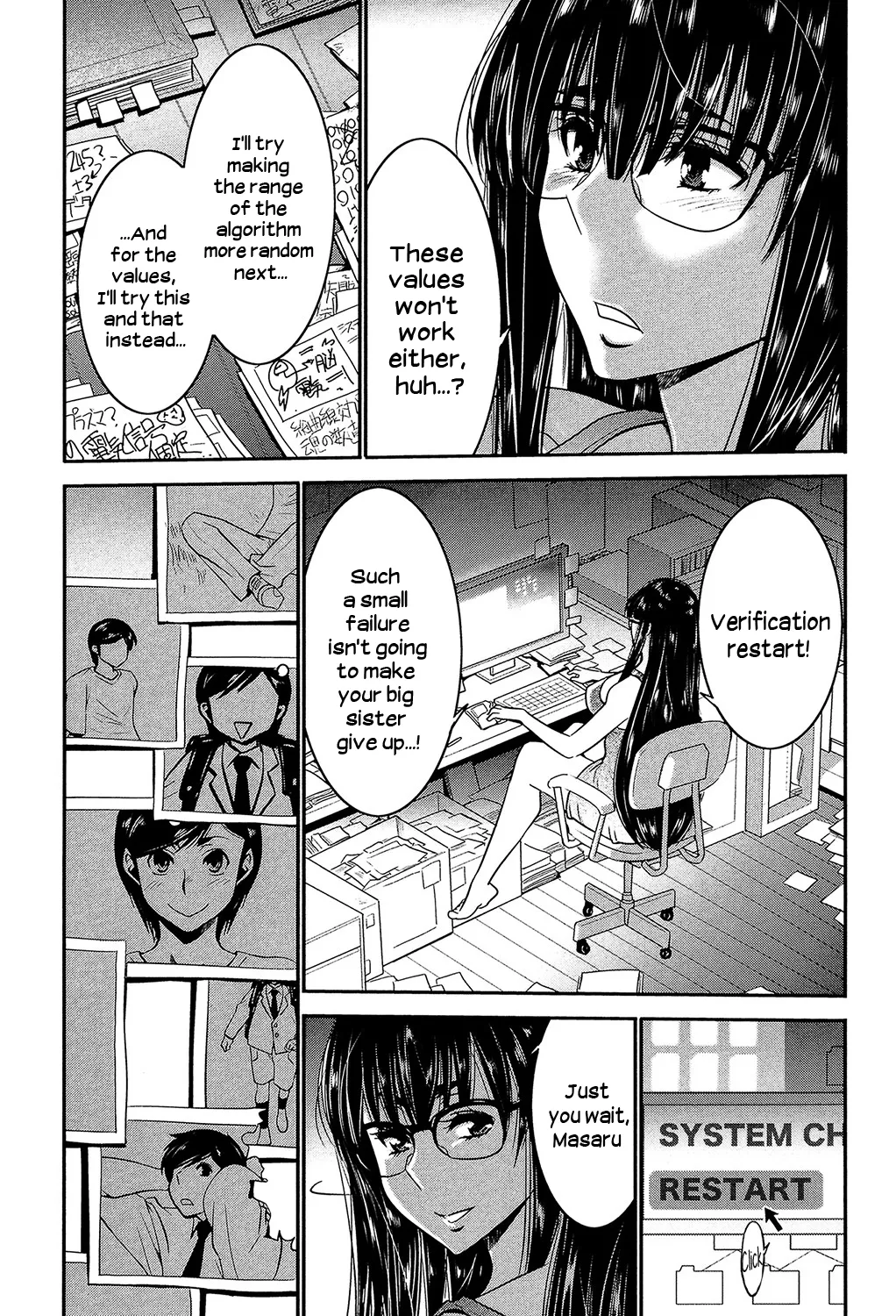 Sister Possession page 6 full