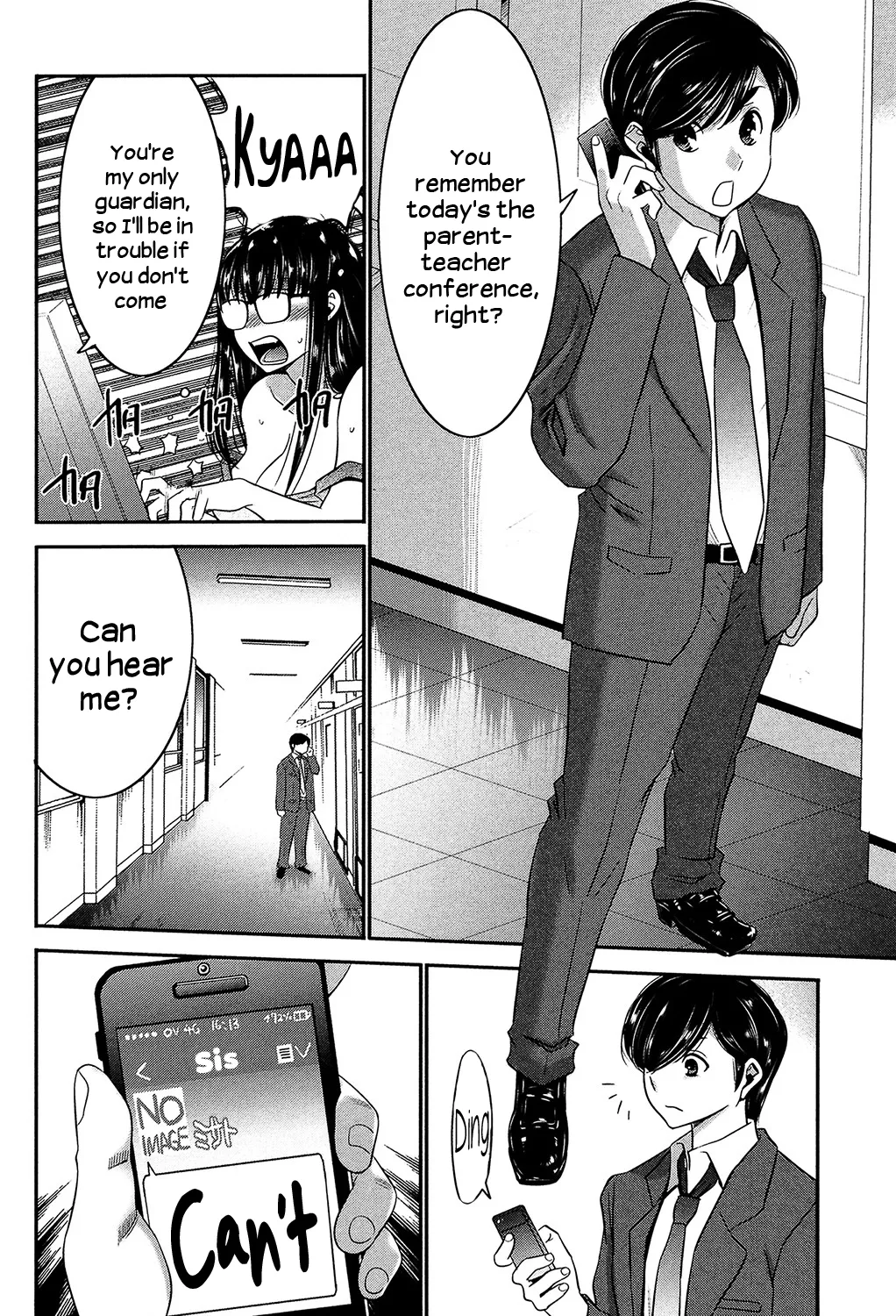 Sister Possession page 9 full