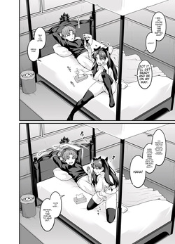 あんこまん 「慎二」 — page 11