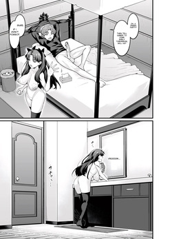 あんこまん 「慎二」 — page 12
