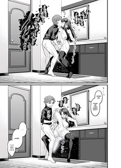 あんこまん 「慎二」 — page 14