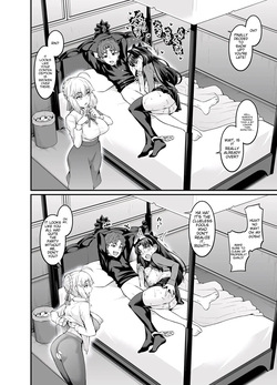 あんこまん 「慎二」 — page 19