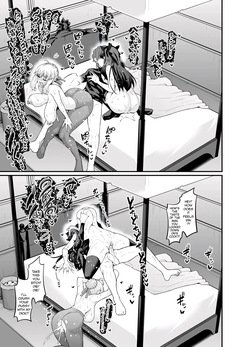 あんこまん 「慎二」 — page 24