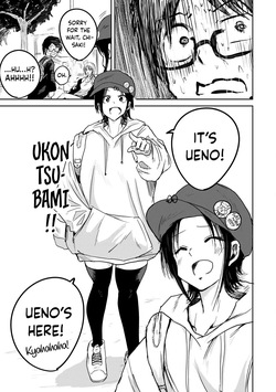 [Nakaura Tomoki] Ueno-kun wa Kaihatsu-zumi | Ueno-kun Has Been Developed Ch 1-93 [English] [Ongoing] — page 11