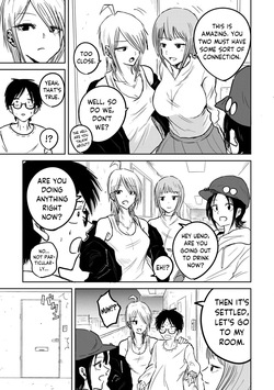 [Nakaura Tomoki] Ueno-kun wa Kaihatsu-zumi | Ueno-kun Has Been Developed Ch 1-93 [English] [Ongoing] — page 21