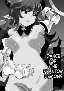 [Es_Lab (Lithla)] Genma no Ranbu (Shinrabanshou) [Digital] (SCANMTL) — page 13