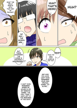 [銀メダル] When I woke up this morning, I had turned into a pregnant woman with huge breasts… — page 17