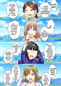 [銀メダル] When I woke up this morning, I had turned into a pregnant woman with huge breasts… — page 18