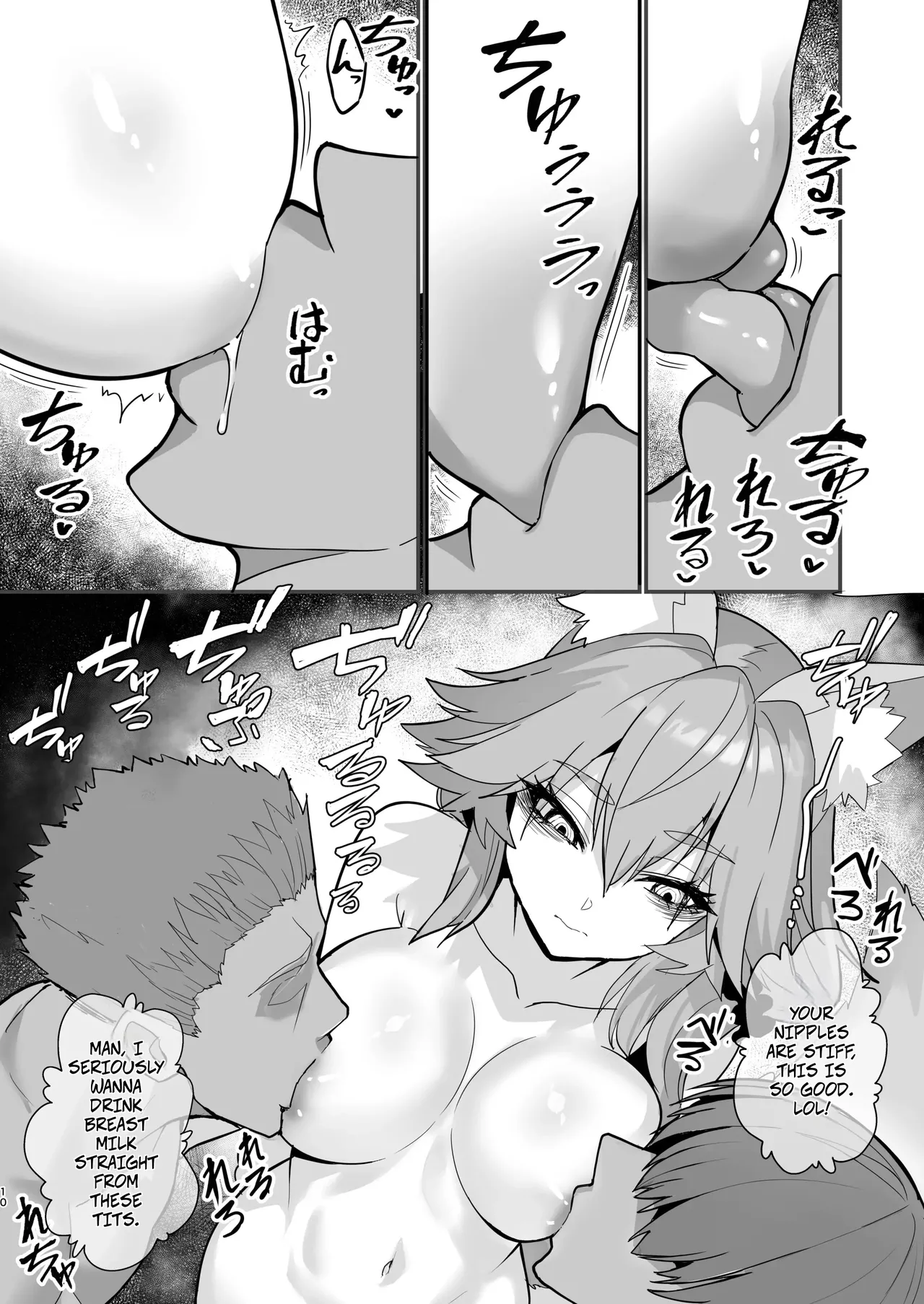 Shinda Me Soap-jou Tamamo-san 3 - Dead Eyed Sex Worker Tamamo-san page 9 full