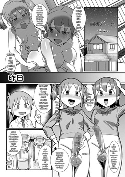 [Kaeru Douhu (Downer)] Meds made Mio's butt loose, so she took more to tighten it. Yuuko and her sister fuck Mio in the ass. (Nichijou) [Edited MTL, Futa Anal TL] — page 21