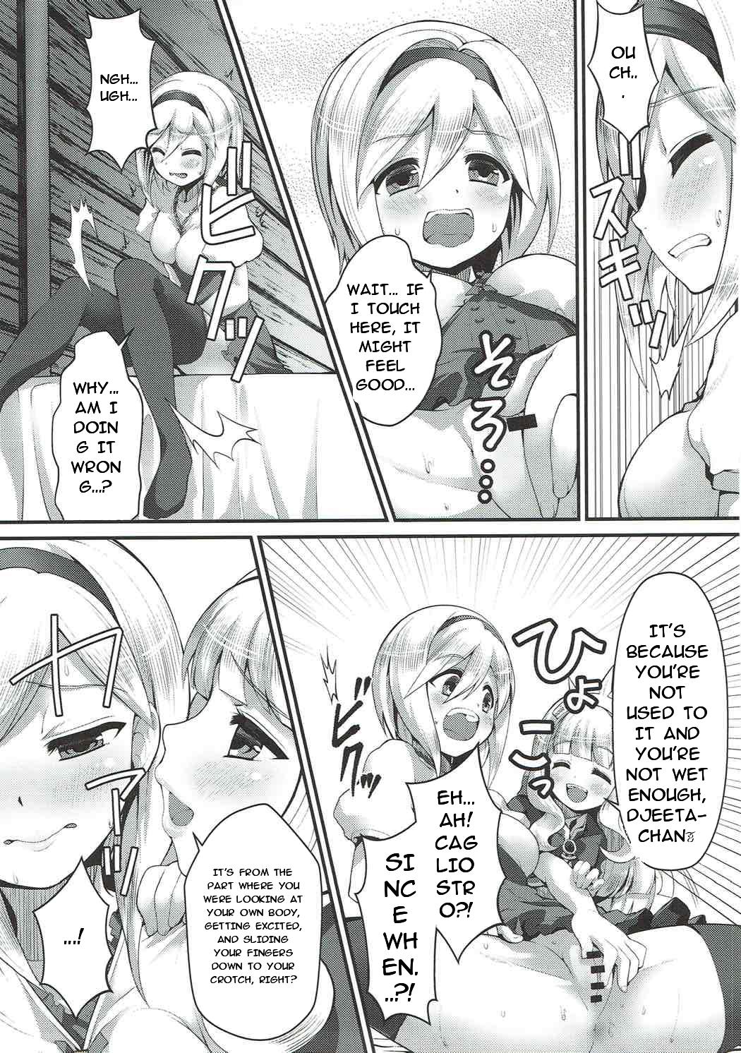 Renkinjutsu Nyotaika Gran ga Djeeta page 10 full