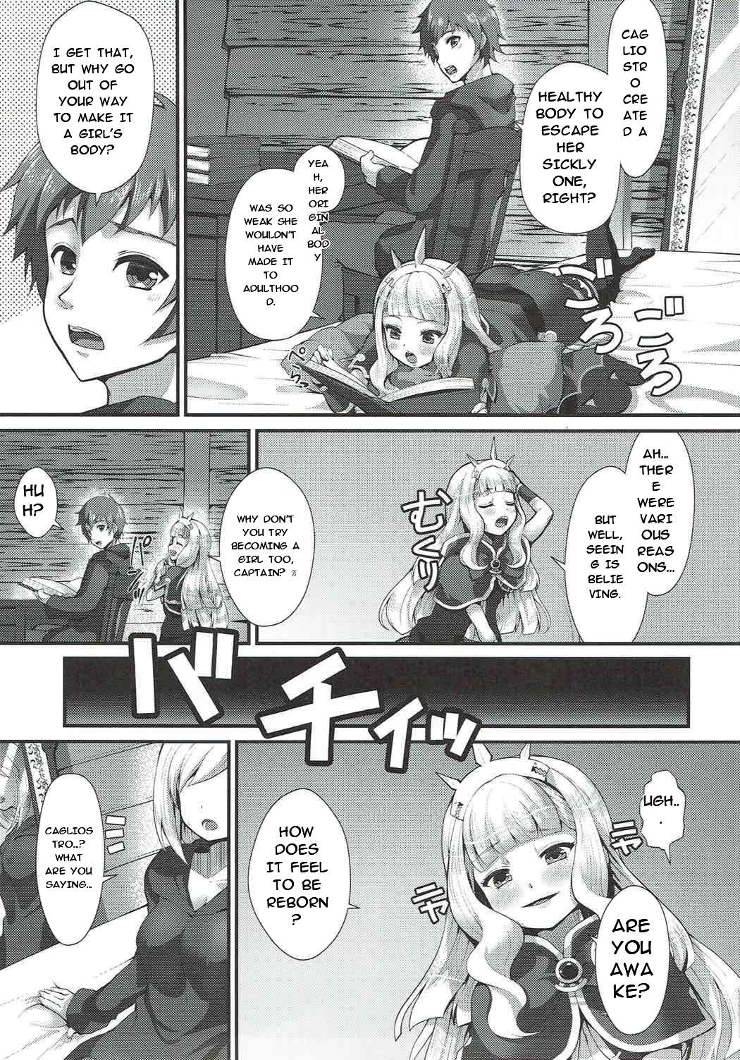 Renkinjutsu Nyotaika Gran ga Djeeta page 4 full