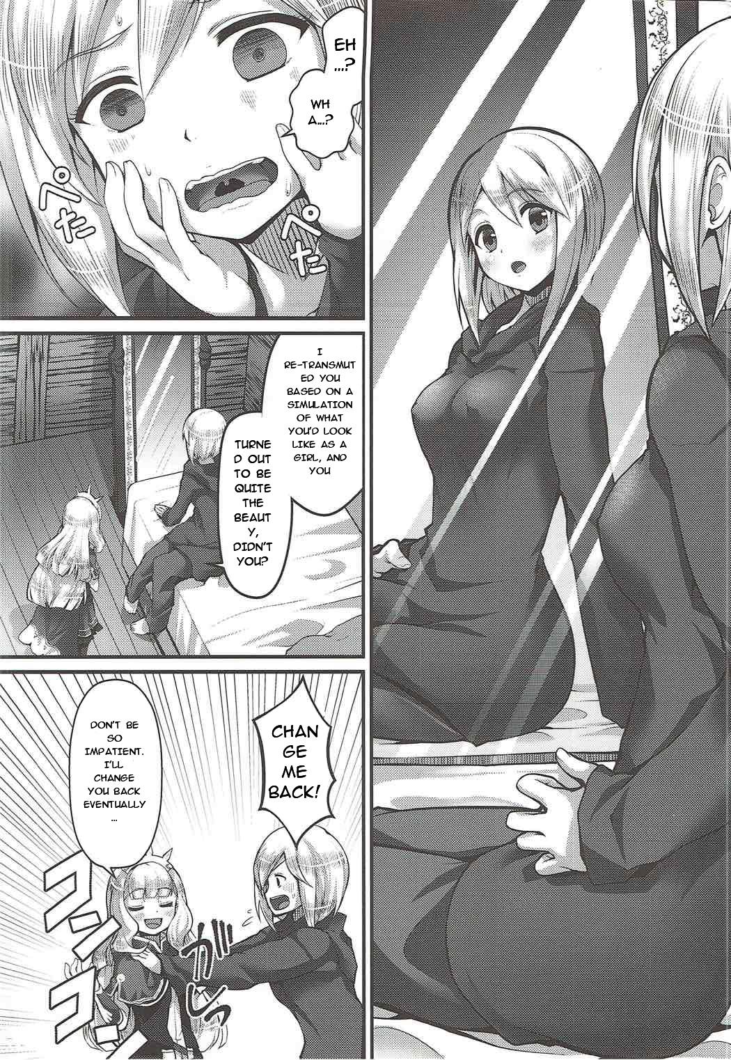 Renkinjutsu Nyotaika Gran ga Djeeta page 5 full