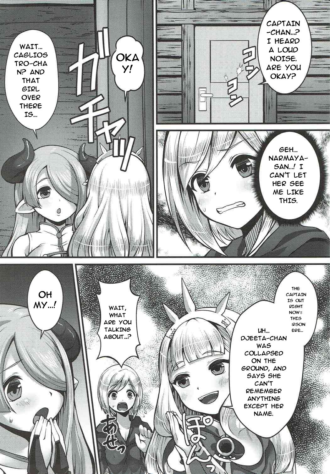Renkinjutsu Nyotaika Gran ga Djeeta page 6 full
