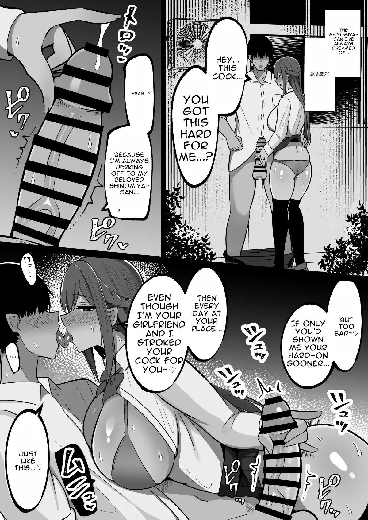 The Do-Anything Erection-Show Village ~ The Village That Obeys Anything When You Flash Your Hard Dick page 6 full
