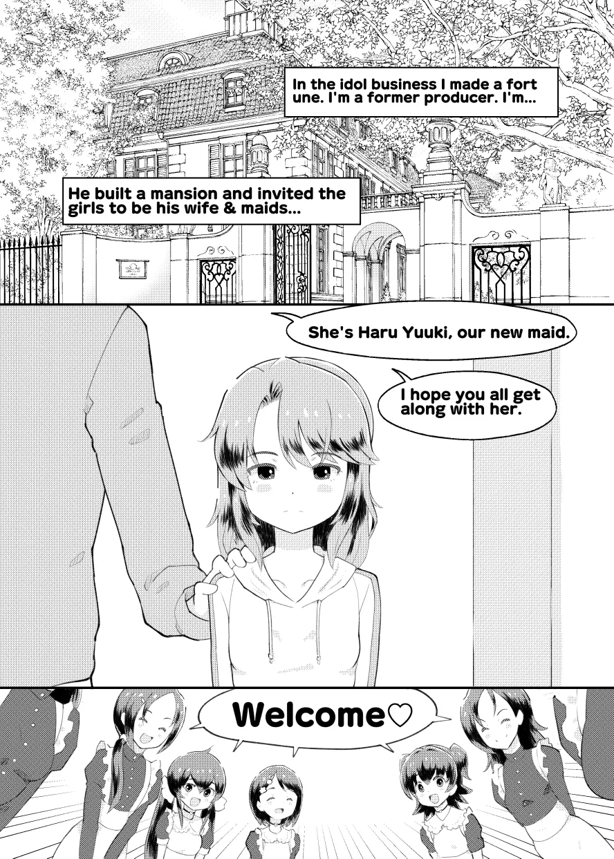 アイドルぷちっこメイドパーティ page 4 full