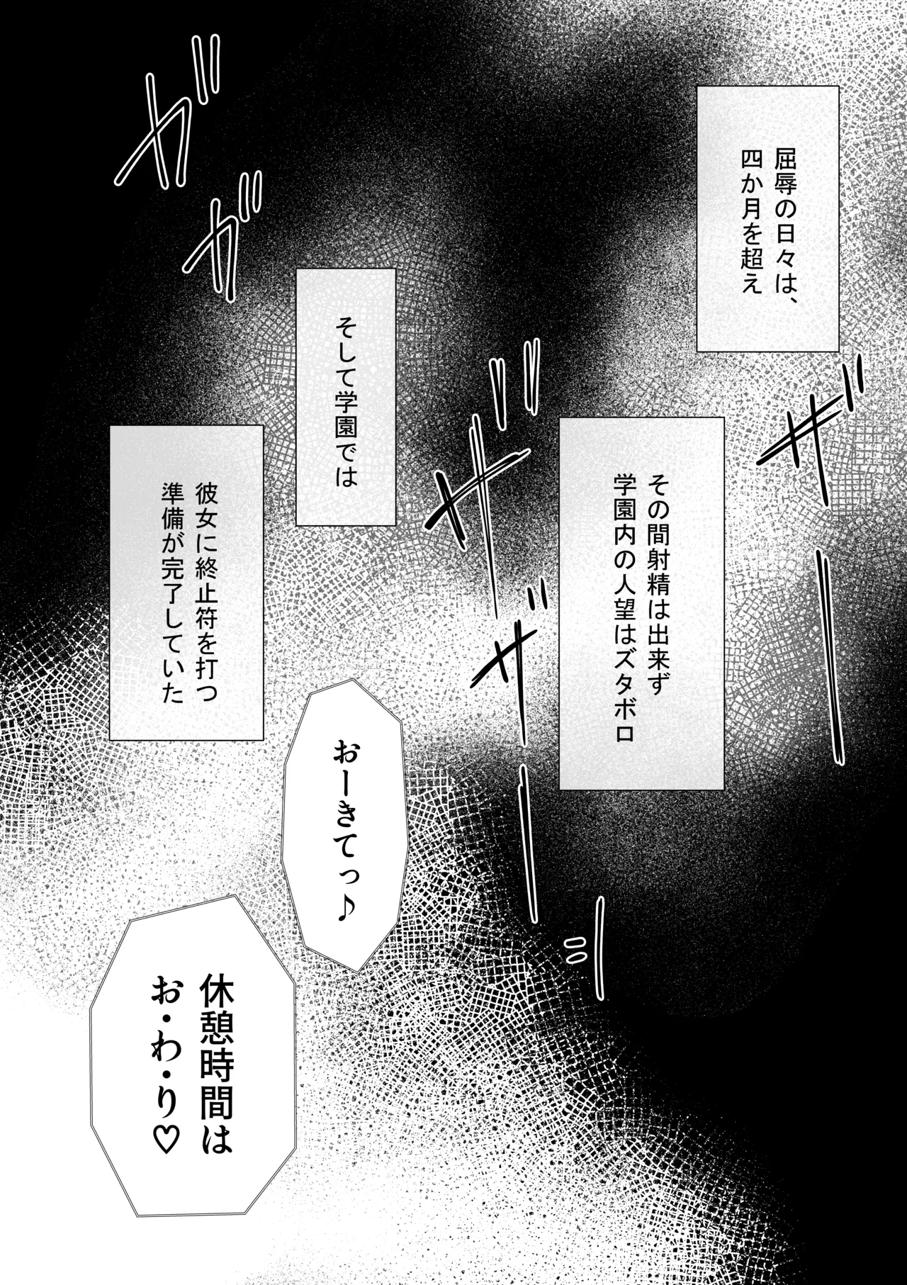 Futanari Hiropin Kagaku no Hyoushin Otome Furosuto Buruumu episode.03 page 9 full