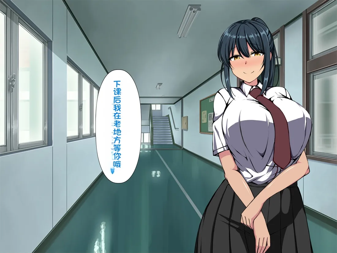 SENPAIKANOJO GA SHIRANAI AIDANI SAIMIN Appli de netorareteita page 4 full