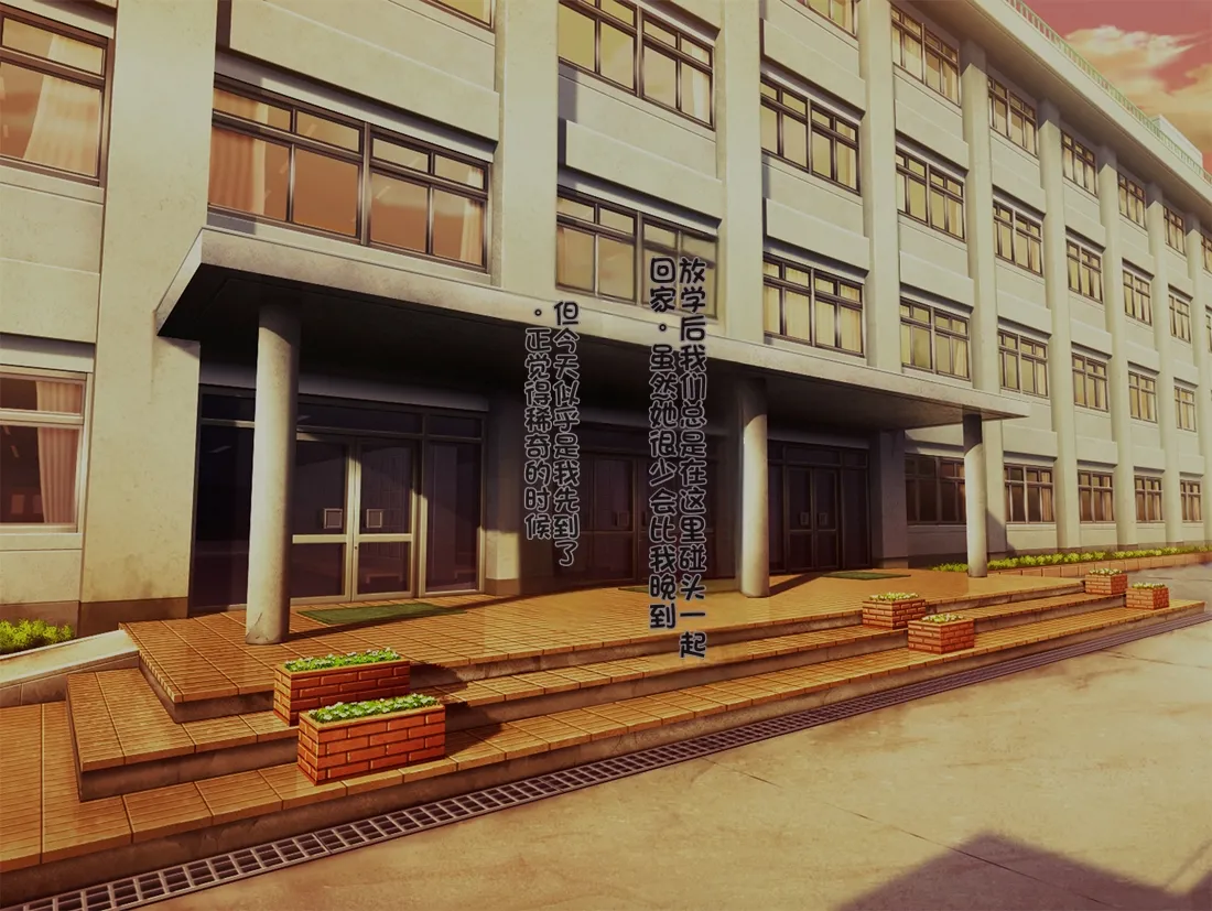 SENPAIKANOJO GA SHIRANAI AIDANI SAIMIN Appli de netorareteita page 5 full