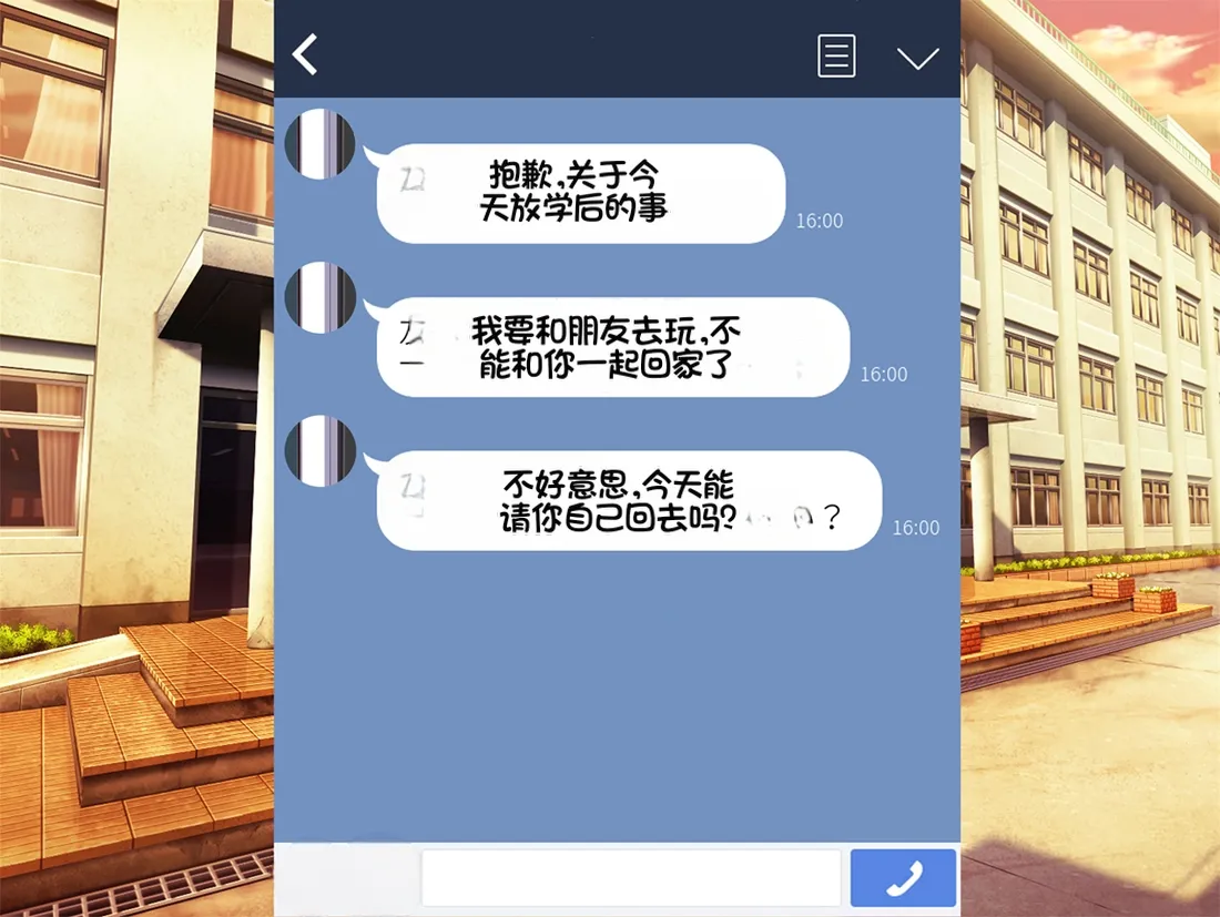 SENPAIKANOJO GA SHIRANAI AIDANI SAIMIN Appli de netorareteita page 6 full