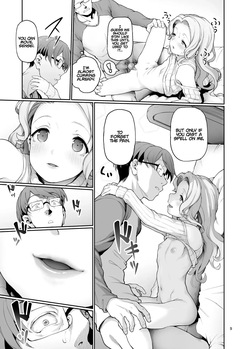 [Gokusaishiki (Aya Shachou)] Katei Kyoushi no Hitsuyou na | What a Private Tutor Needs [English] [Doujin Dungeon] [Decensored] [Digital] — page 11