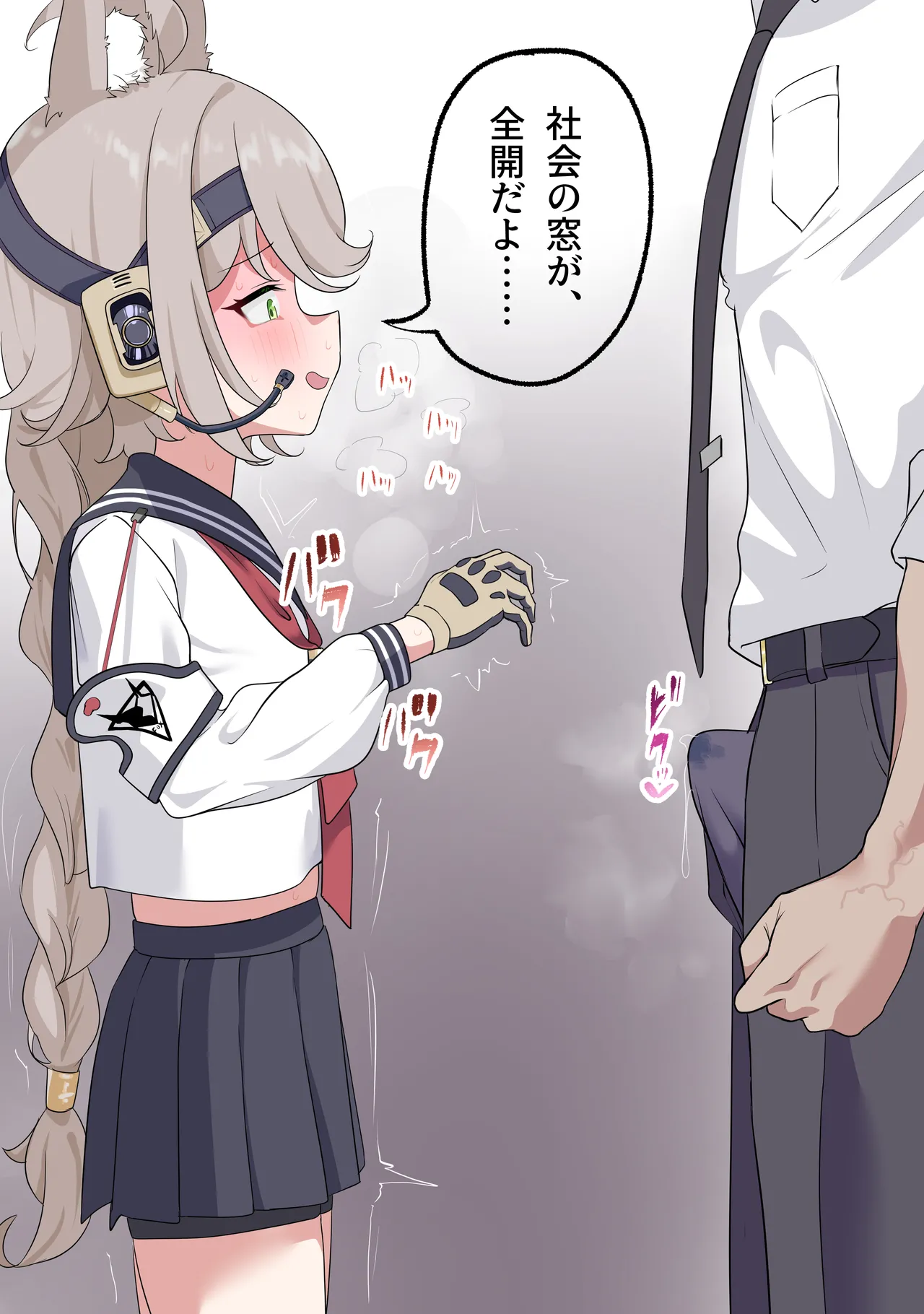 オトギ漫画5p page 1 full
