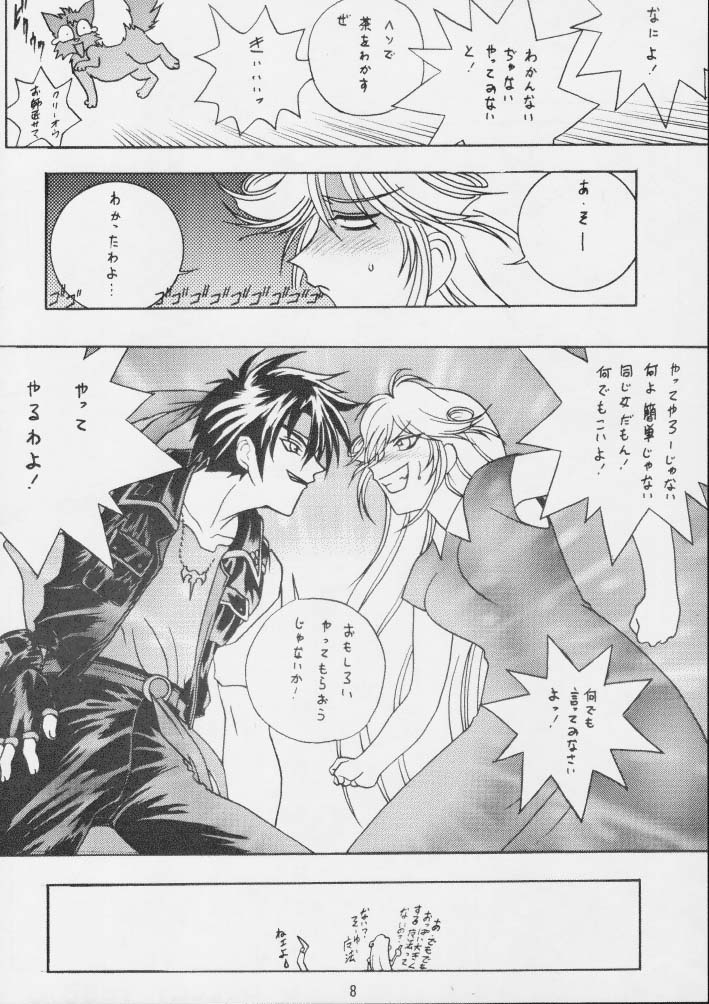Gio 8 Tamashii page 7 full