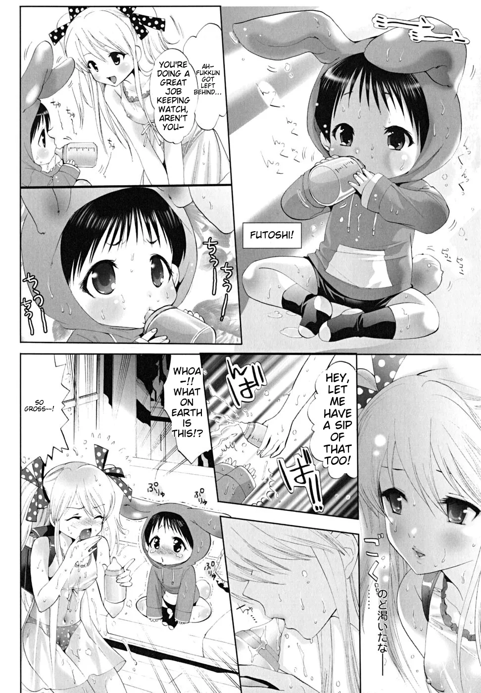  Shounen Shikou 24 - Josou Destiny page 6 full