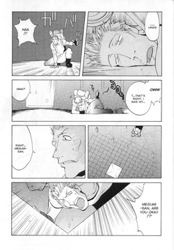 Mi.Da.Ra — page 17