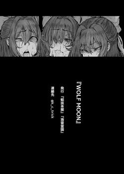 [Uji Matcha-kan (Ситоне)] WOLF MOON (Touhou Project) [English] {Chrysanthemum} [Digital] — page 20