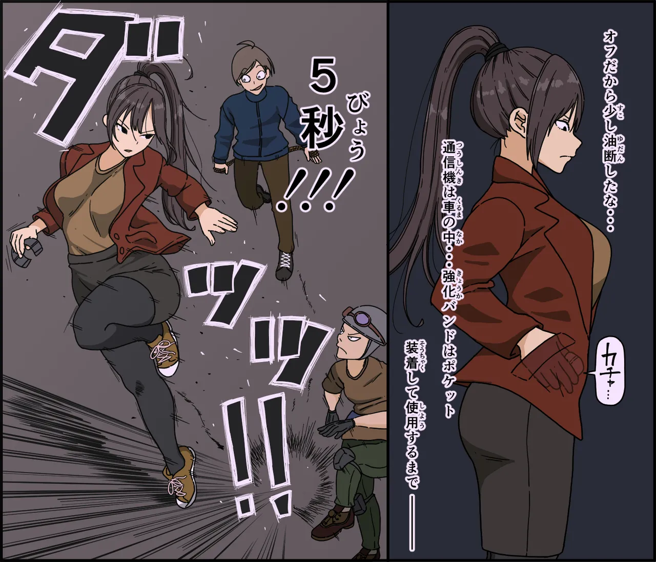 敵に捕まった我慢強さが自慢の女戦闘員は快楽責めにどこまで耐えられるのか page 5 full