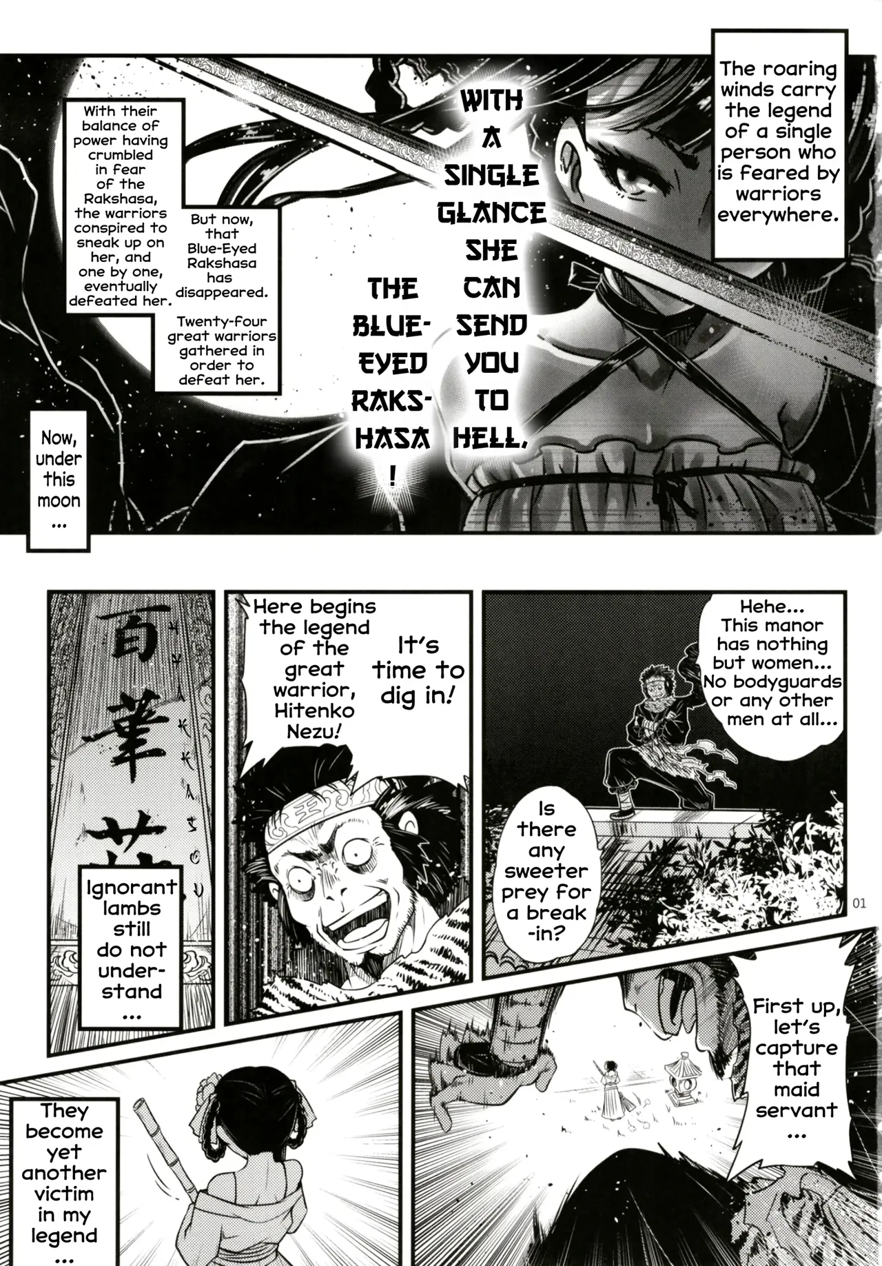Hyakkasou 2 <<Souzetsu! Kaidou Fujin no Densetsu>> page 2 full