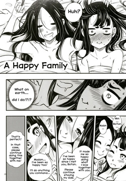Hyakkasou 2 <<Souzetsu! Kaidou Fujin no Densetsu>> [Decensored] — page 21