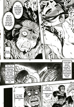 Hyakkasou 2 <<Souzetsu! Kaidou Fujin no Densetsu>> [Decensored] — page 23