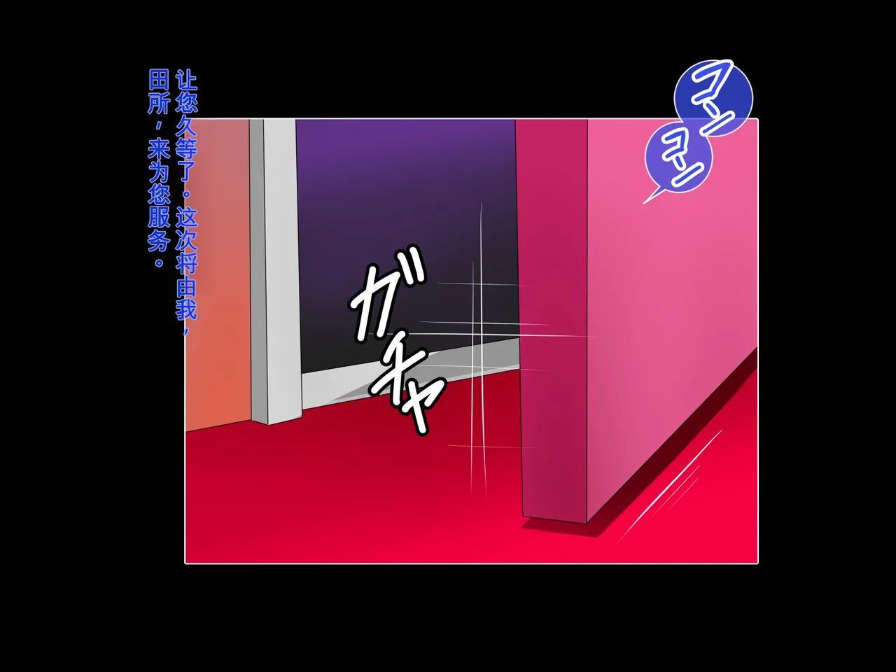 Ottono Chinpojya Manzokudekinaino! ~ Yokkyufumanwa Otonarino Dekachinmusukoni Yotte Mesuno Karadani Natteiku~ page 10 full