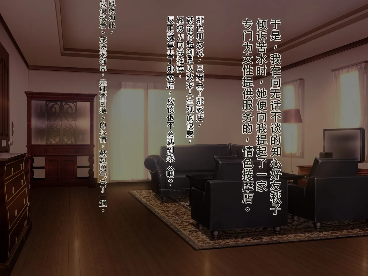 Ottono Chinpojya Manzokudekinaino! ~ Yokkyufumanwa Otonarino Dekachinmusukoni Yotte Mesuno Karadani Natteiku~ page 5 full