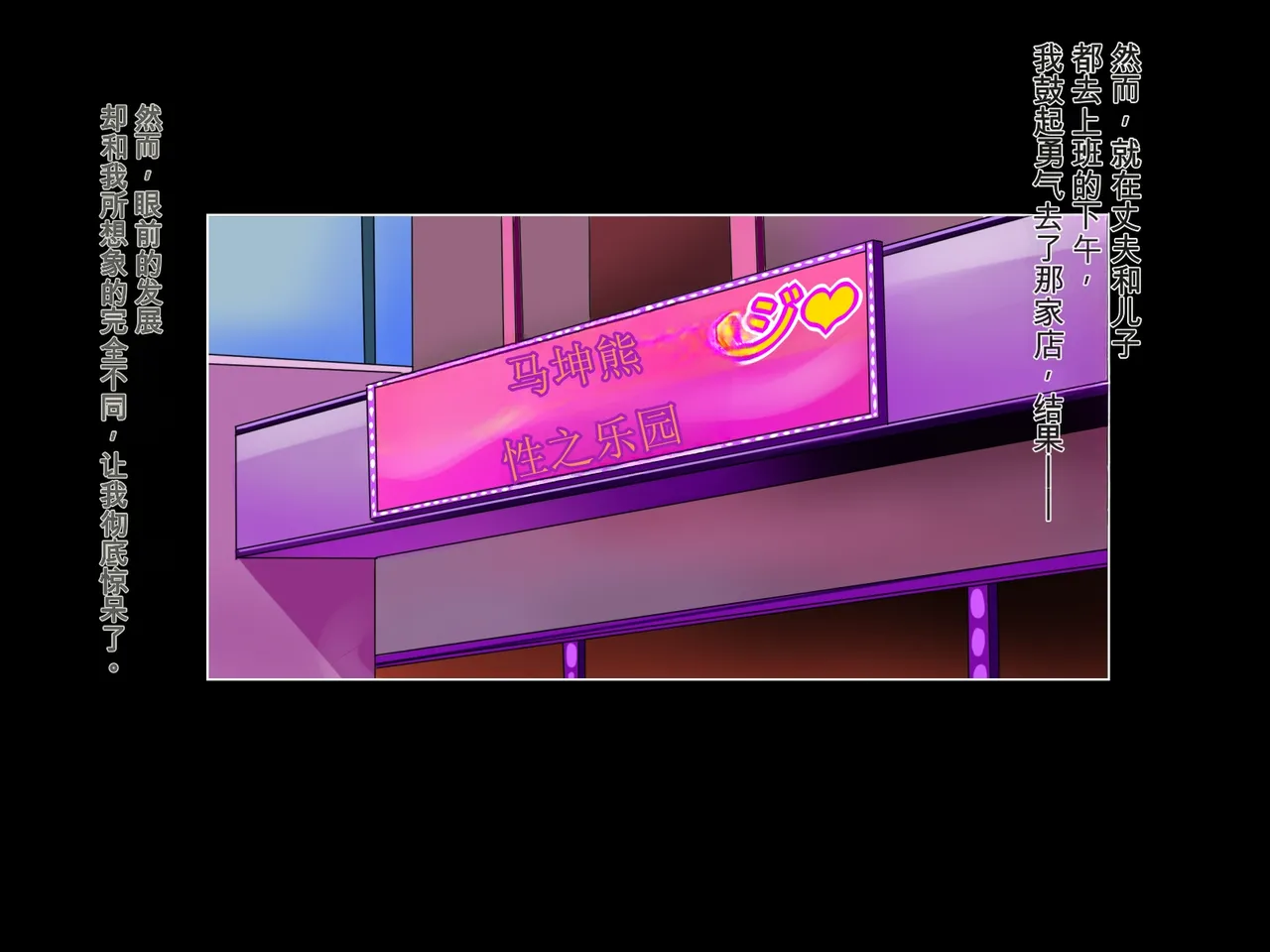 Ottono Chinpojya Manzokudekinaino! ~ Yokkyufumanwa Otonarino Dekachinmusukoni Yotte Mesuno Karadani Natteiku~ page 6 full