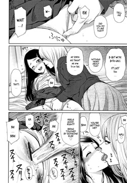 [Higashiyama Show] The Girllove Diary [Digital] — page 12
