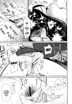 [Higashiyama Show] The Girllove Diary [Digital] — page 13