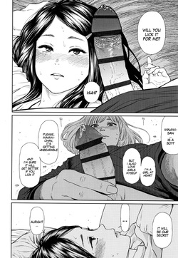 [Higashiyama Show] The Girllove Diary [Digital] — page 14