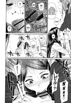[Higashiyama Show] The Girllove Diary [Digital] — page 16