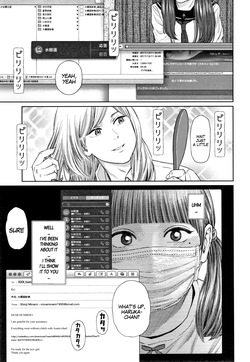 [Higashiyama Show] The Girllove Diary [Digital] — page 23