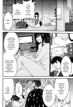 Ane Tsuki — page 16