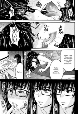 Ane Tsuki — page 19