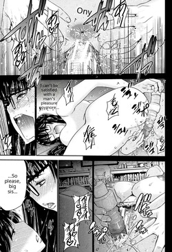 Ane Tsuki — page 21